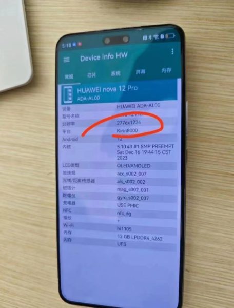  Раскрыты новые секреты Huawei Nova 12, 12 Pro и 12 Ultra Huawei  - tri_modeli__tri_chipa_novye_sekrety_huawei_nova_12_12_pro_i_12_ultra_picture2_0