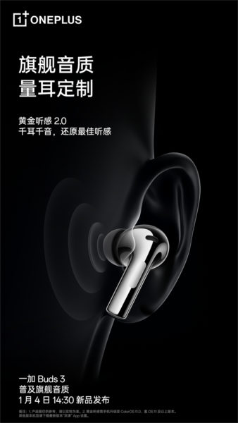  Цена на OnePlus Buds 3. Наушники для OnePlus 12R (Ace 3) Другие устройства  - cena_oneplus_buds_3___naushnikov_dla_oneplus_12r_ace_3_2