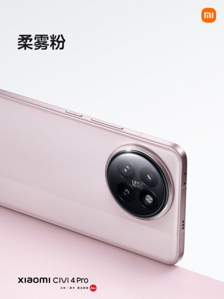  Анонс Xiaomi Civi 4 Pro: женский смартфон с большими апгрейдами Xiaomi  - anons_xiaomi_civi_4_pro___1