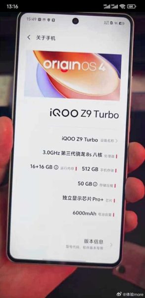  IQOO Z9 и Z9 Turbo: фотографии и основные характеристики Другие устройства  - iqoo_z9_i_z9_turbo_zhivye_foto_i_kluchevye_harakteristiki_4