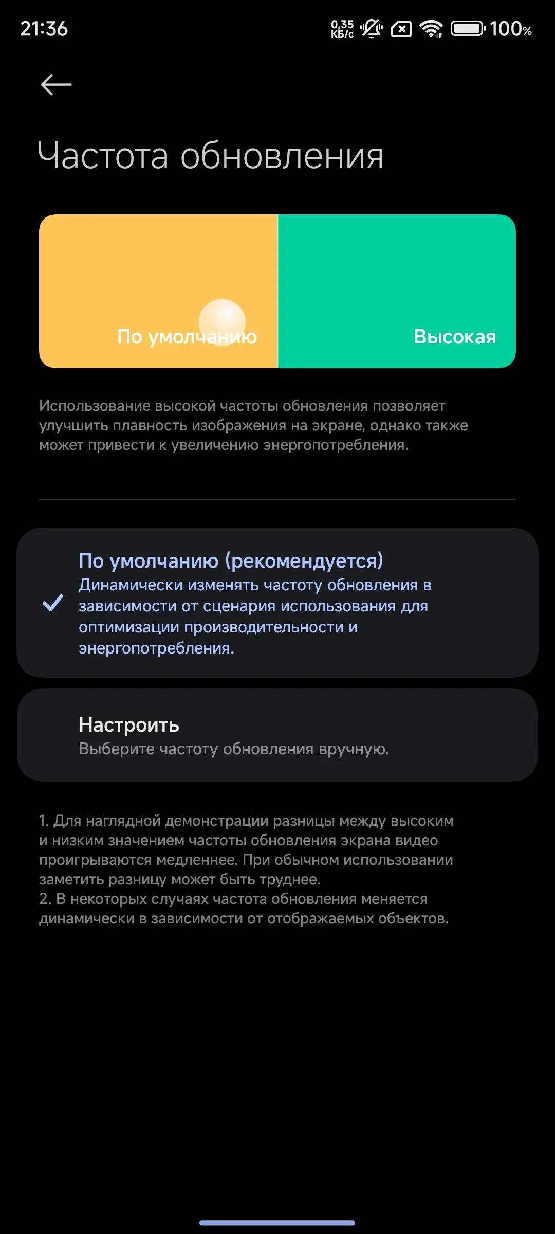  Как быть, если смартфон быстро разряжается FAQ  - AQAKFDGBkzn31NZySUmCwW9ryKiZeAecT8vsSR-HVSLCb8rrIekMHwPzPZQ-pVroBCUWCz4RfwGeZziNkspOY2ZJQWo