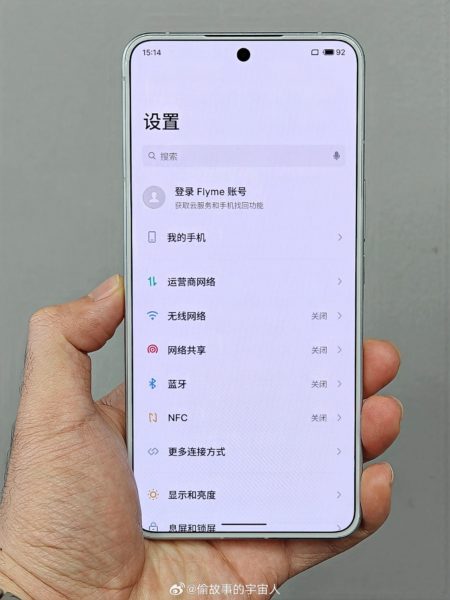  Meizu 21 Note уже представлен на студийных фото Meizu  - meizu_21_note_uzhe_krasuetsa_na_kollekcii_studijnyh_foto_17-1