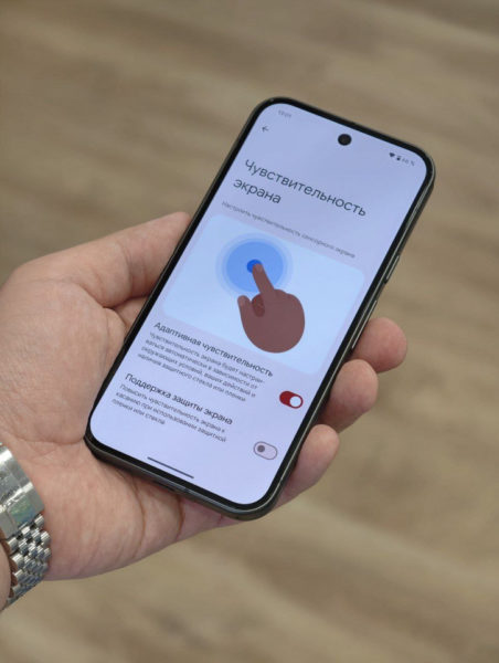 В Google Pixel 9 нашли скрытую полезную функцию Другие устройства  - v_google_pixel_9_obnaruzhena_skrytaa_poleznaa_funkcia_displea_picture2_0_resize